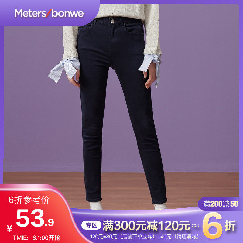 美特斯邦威裤子女学生宽松韩版ulzzang百搭修身显瘦铅笔裤休闲裤
