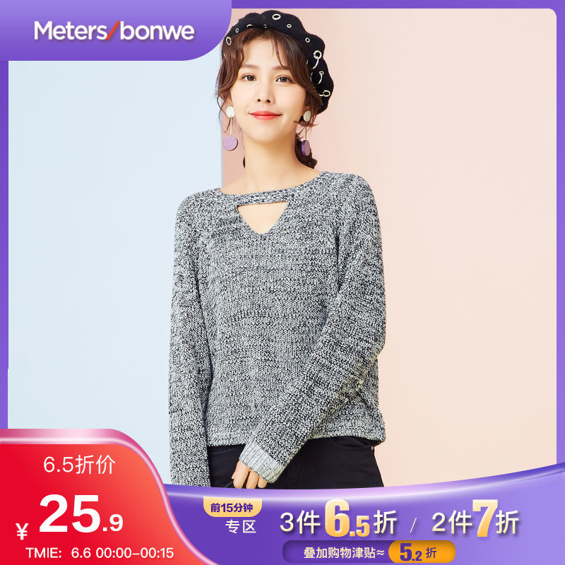 美特斯邦威女春秋装休闲领口百搭美腻镂空花纱长袖毛衫毛衣