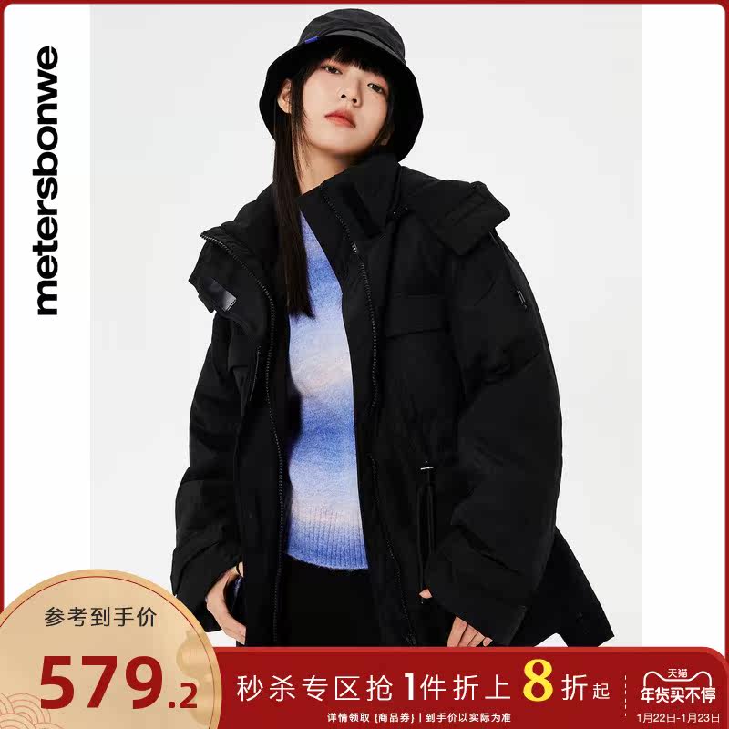 美特斯邦威羽绒服女冬季宽松时尚舒适立领收腰羽绒服