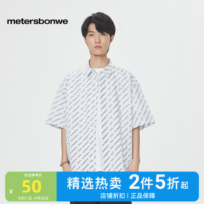 美特斯邦威全棉短袖衬衫男夏季新款满身印花时尚潮流短袖衬衫