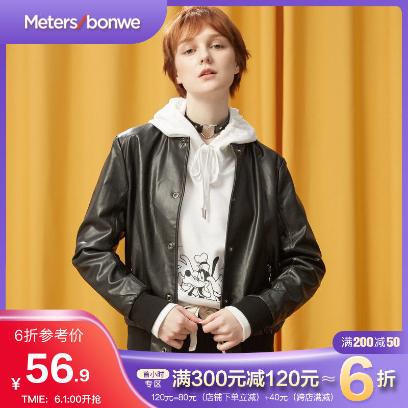 美特斯邦威修身机车夹克女2019初春上新棒球外套韩版潮流上衣