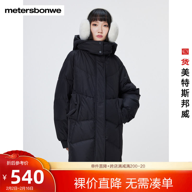 国货美特斯邦威羽绒服女2023冬季新款时尚中长款插肩简约连帽外套