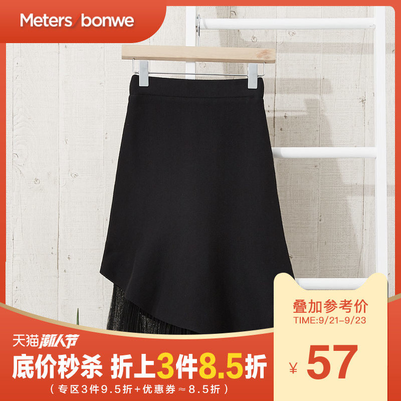 美特斯邦威裙子女春季新款休闲韩版潮流chic学生百搭裙子女