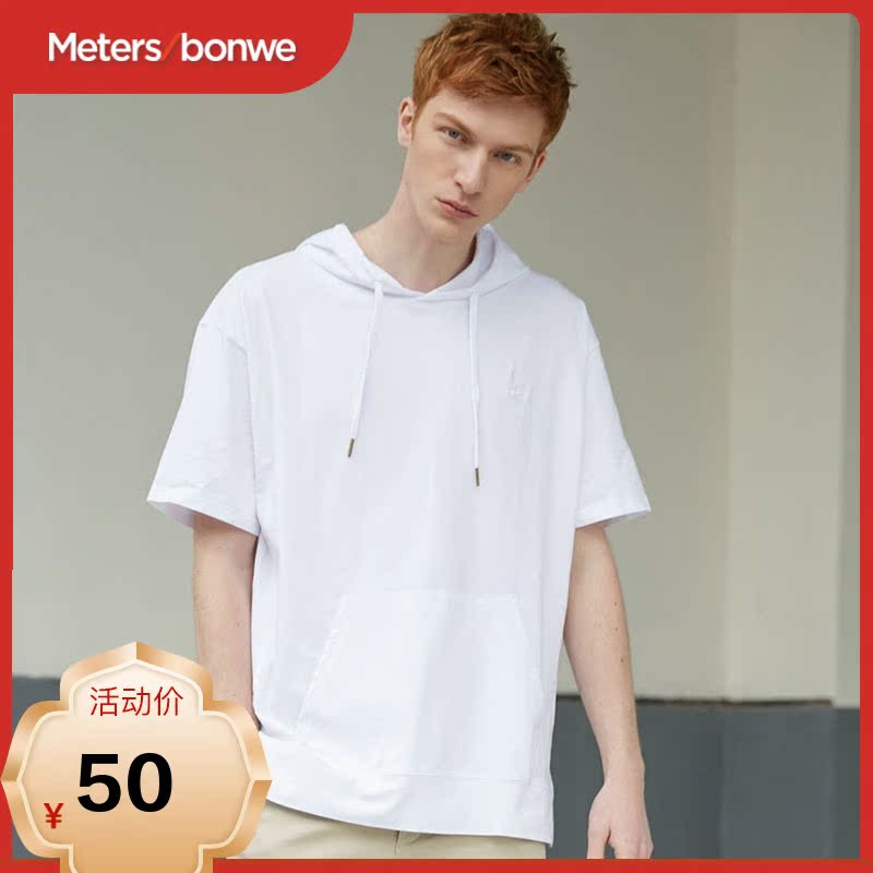 美特斯邦威情侣装卫衣夏季连帽休闲新款轻薄短袖套头衫男潮牌