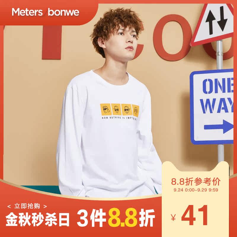 美特斯邦威长袖T恤男秋季新款情侣趣味卡通印花舒适男士T恤
