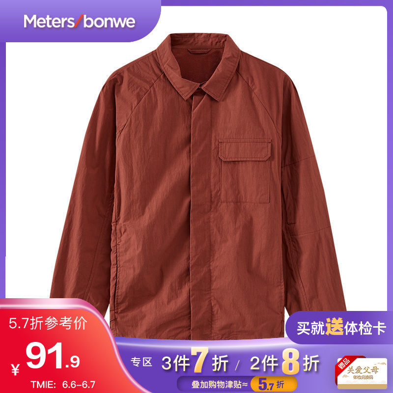 美特斯邦威夹克男2019新款夏季青少年个性潮流夹克