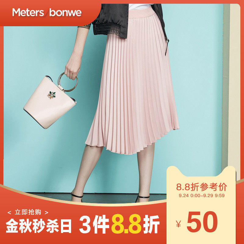 美特斯邦威裙子女春装新款百褶裙缎面压皱半裙钟楚曦同款