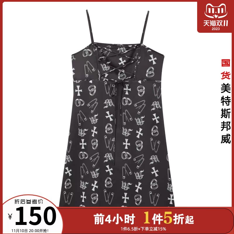 美特斯邦威露肩吊带裙女夏季时髦黑色细绳印花女连衣裙