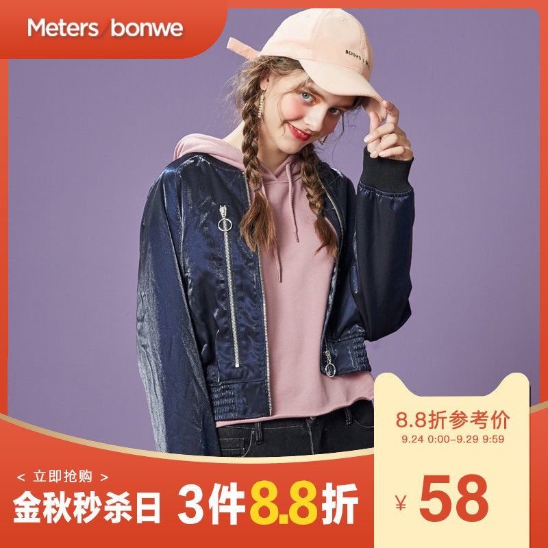 美特斯邦威夹克女潮流拉链装饰上衣个性韩版短外套秋季