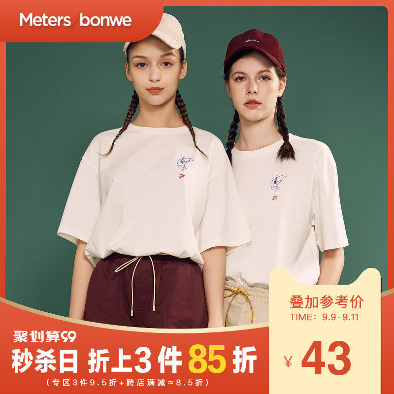 美特斯邦威短袖T恤女士2020夏季新款女休闲宽松复古国潮T