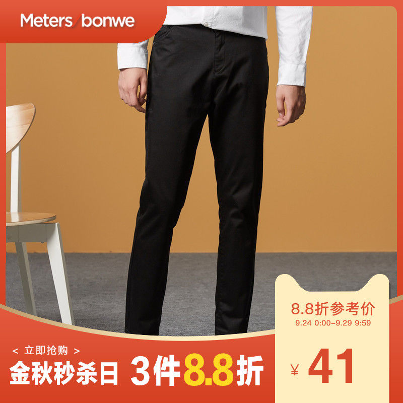 美特斯邦威休闲裤男修身简约潮流百搭修身chic长裤ins超火的裤子