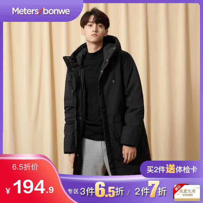 美特斯邦威羽绒服男冬季新款男潮流连帽简洁派克式羽绒服