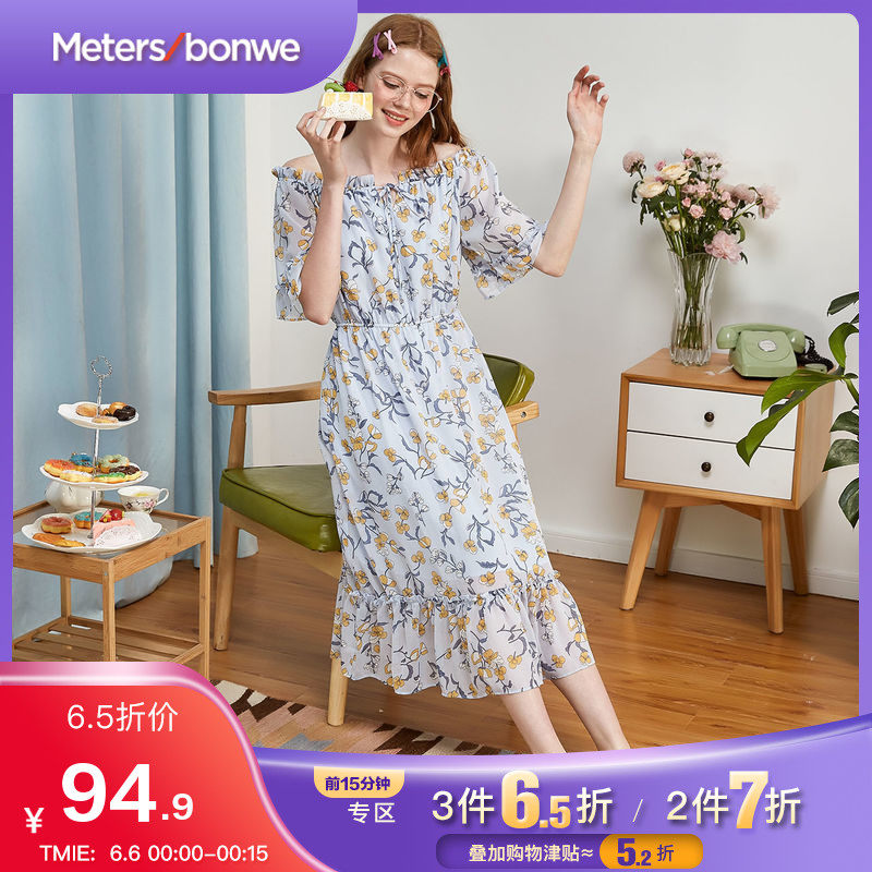 美特斯邦威连衣裙女2019夏季新款潮流印花设计韩版宽松女士连衣裙