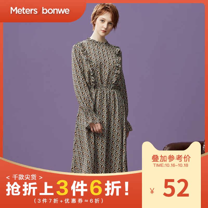 美特斯邦威连衣裙女春秋季气质chic裙雪纺碎花学生甜美清新裙子仙