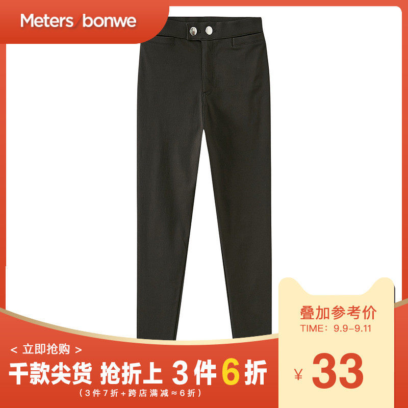 美特斯邦威休闲裤女士秋装新款文艺紧身小脚九分裤商场款