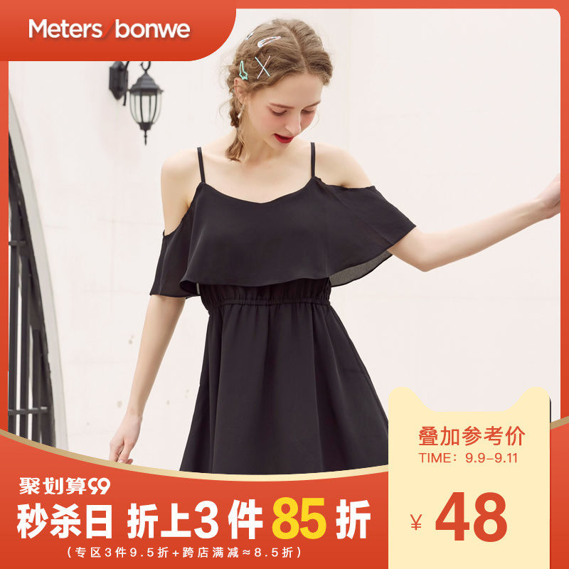 美特斯邦威连衣裙女夏季新款气质雪纺裙碎花裙吊带露肩仙女裙