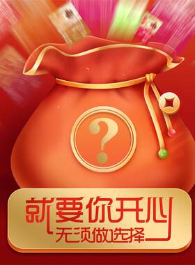 腊味选择解决方案中国新款盲盒