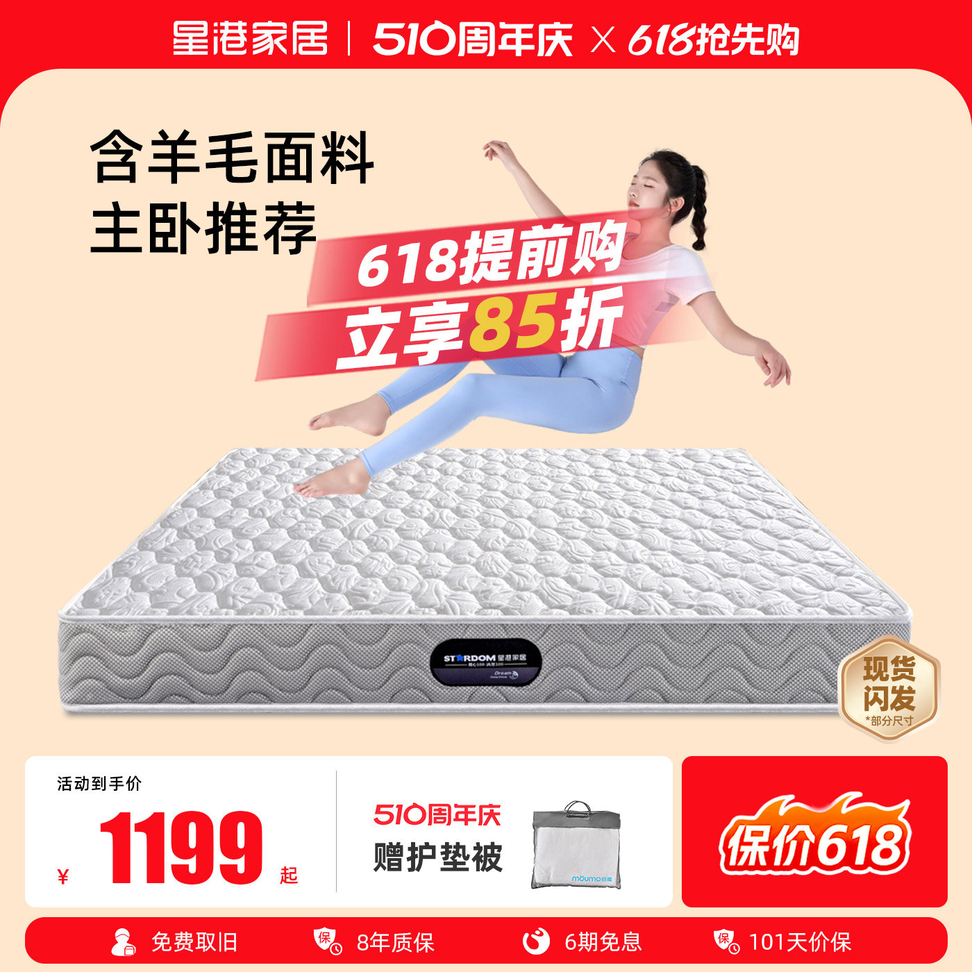 席梦思乳胶弹簧床垫家用1.5米 1.8m独立布袋定做天然椰棕软硬两用