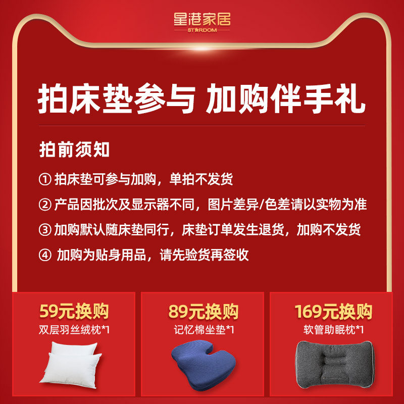 Xingang mattress velvet Memory Foam Seat cushion Shot is not shipped Each ID Limit shoot ain the Bedclothes , Pillow/Pillow/Pillow/Cervical pillow  category - from Buy2taobao.com to provide professional Taobao agent buy service