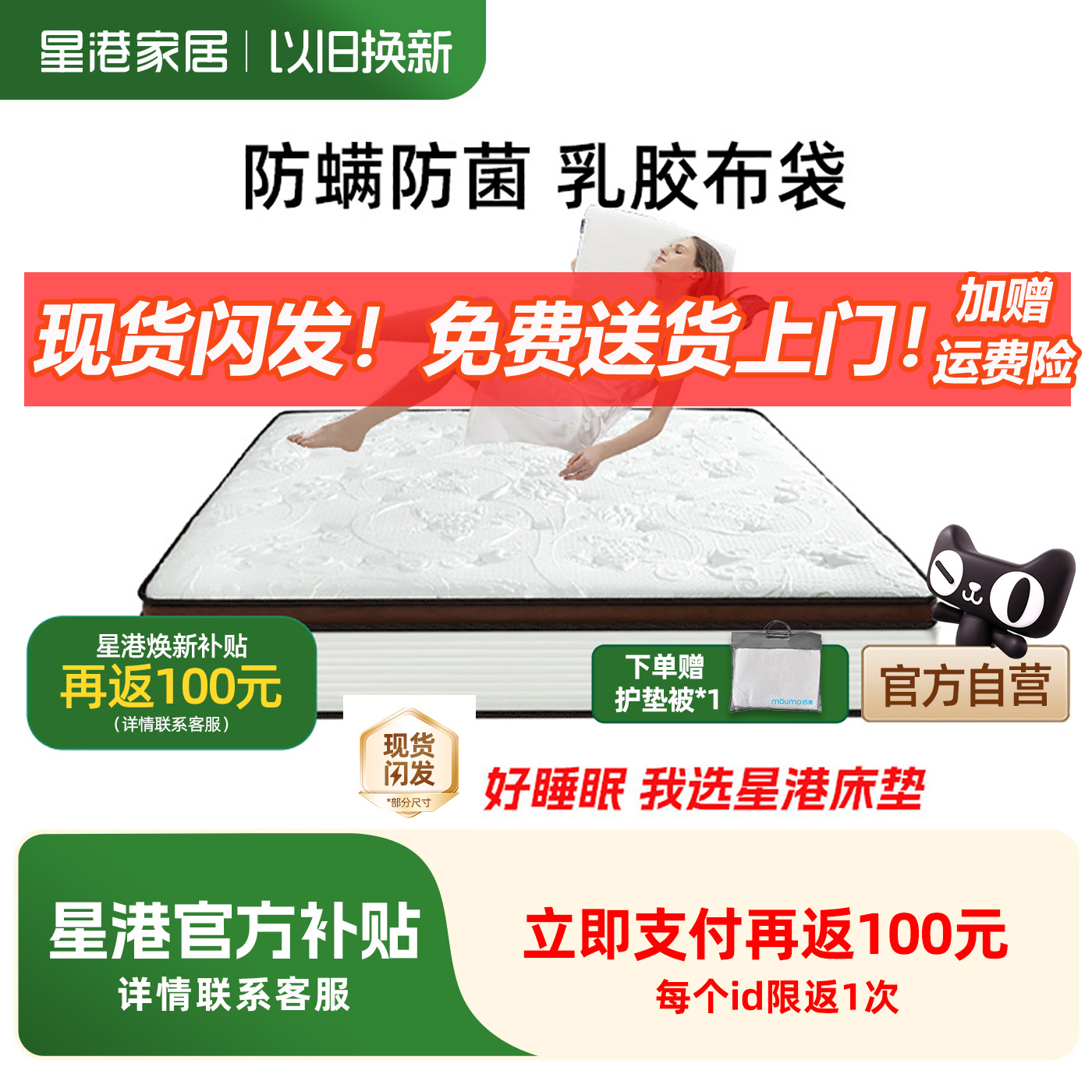 星港椰棕床垫儿童弹簧软硬两用