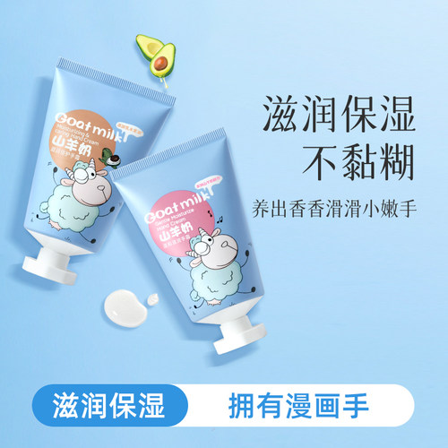 雅韵诗护手霜女滋润保湿补水夏季