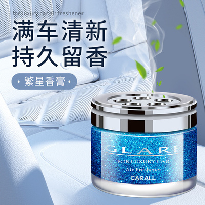 日本进口CARALL繁星香膏车载香膏