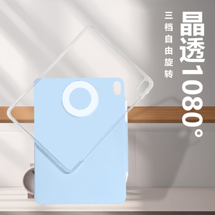 iPadair11保护套iPadair保护壳13英寸iPadpro11磁吸2026新款iPad11代iPad10适用air6苹果air5平板iPadair7壳
