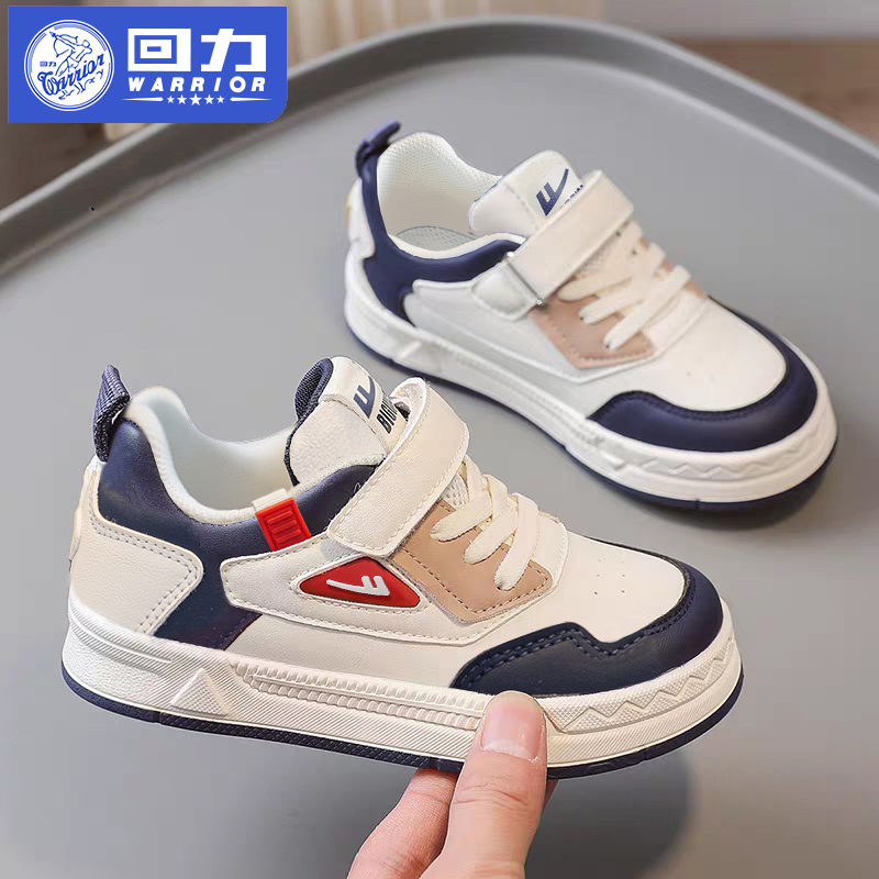 回力童鞋男童鞋子儿童运动鞋2025春秋新款男孩中大童小白鞋板鞋