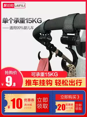 Pram adhesive hook umbrella car accessories hanging bag 2 stroller adhesive hook electric bike locomotive