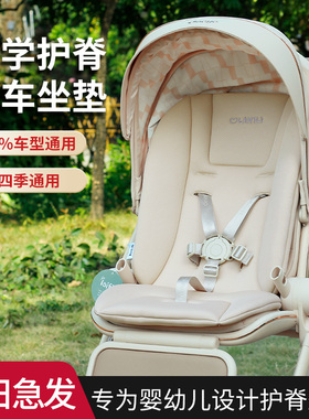 丸丫T9婴儿车秋冬坐垫丸丫T6PLUS遛娃神器秋冬加厚棉垫婴儿车通用