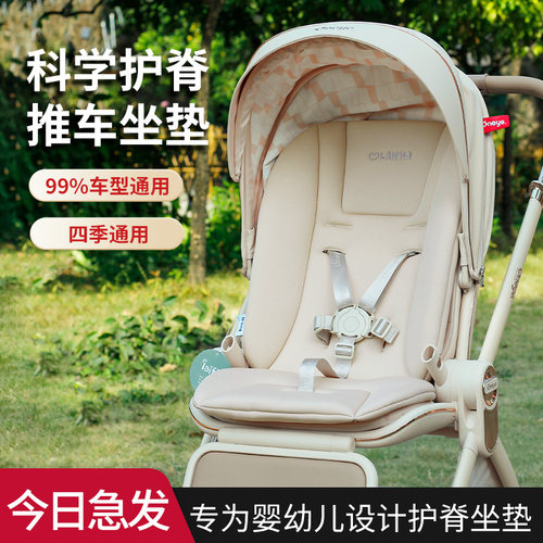 婴儿车坐垫适用于丸丫t9护脊保暖