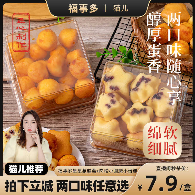 ԽݮС118g èֱ䡿¶иԽݮԲǵ118g