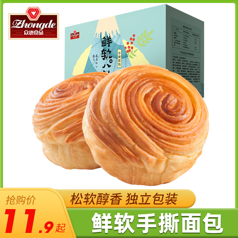 众德手撕面包500g整箱