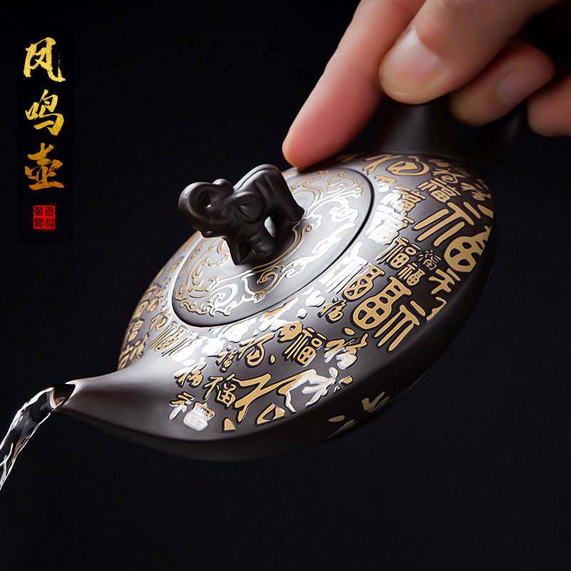 遇热变色紫砂泡茶壶手工茶壶创意金福凤鸣壶出水鸟叫紫砂壶礼品壶
