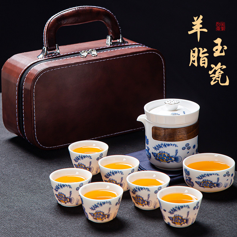可携式旅行茶具套组2025新款德化白瓷快客杯一壶六杯户外露营茶杯,餐饮具,旅行茶具,淘宝优惠券,粉丝福利购,淘宝优惠卷