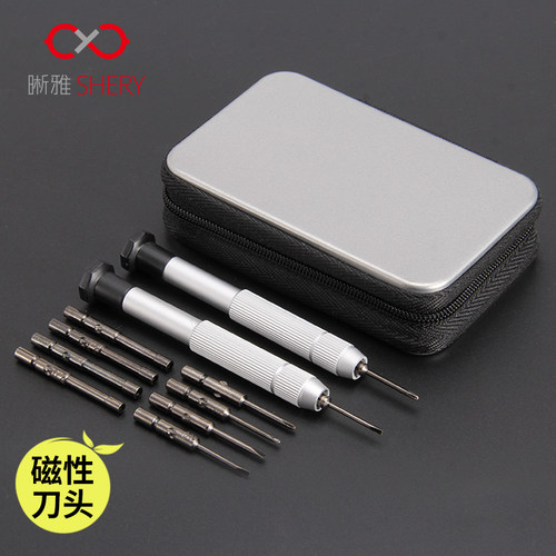 多功能眼镜框架修理眼睛
