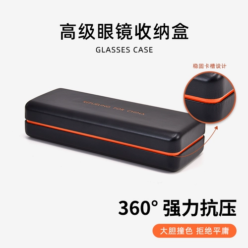 Солнцезащитные очки, коробка для хранения