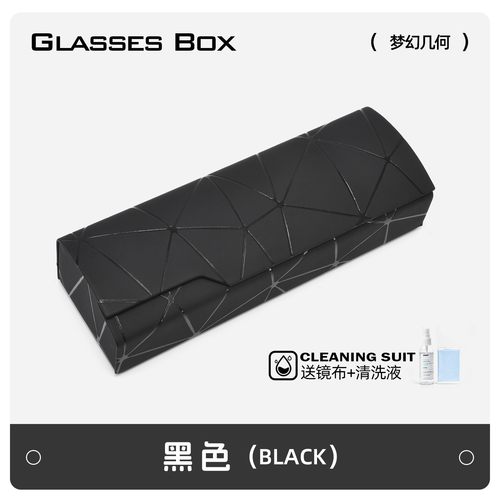 眼镜盒便携式防压送镜布+清洗液