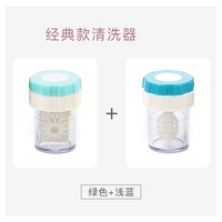 Руководство-два притворяется [зеленый+светло-голубой]