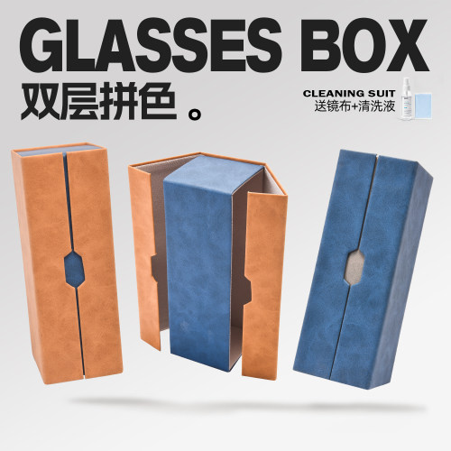 新款眼镜盒便携墨镜盒~可装2副
