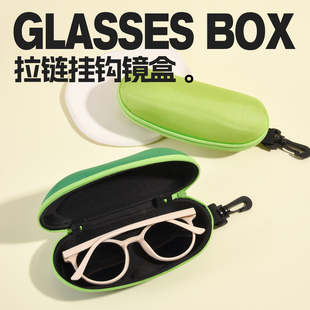 拉链眼镜盒可挂便携户外运动旅行防压抗摔太阳眼睛墨镜收纳大盒子