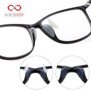 晰雅3副装 眼镜鼻托硅胶防滑鼻垫板材眼睛框架拖配件鼻梁垫高鼻贴