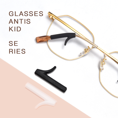 晰雅眼镜防滑套硅胶固定框配件