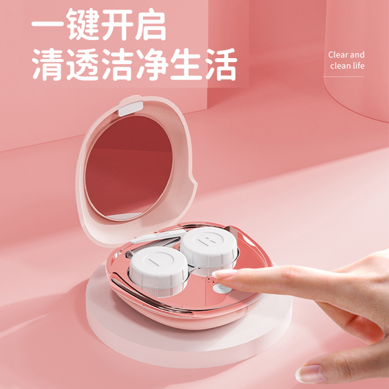隐形眼镜清洗器电动美瞳盒子自动清洗机角膜N塑形镜片超声波洗眼
