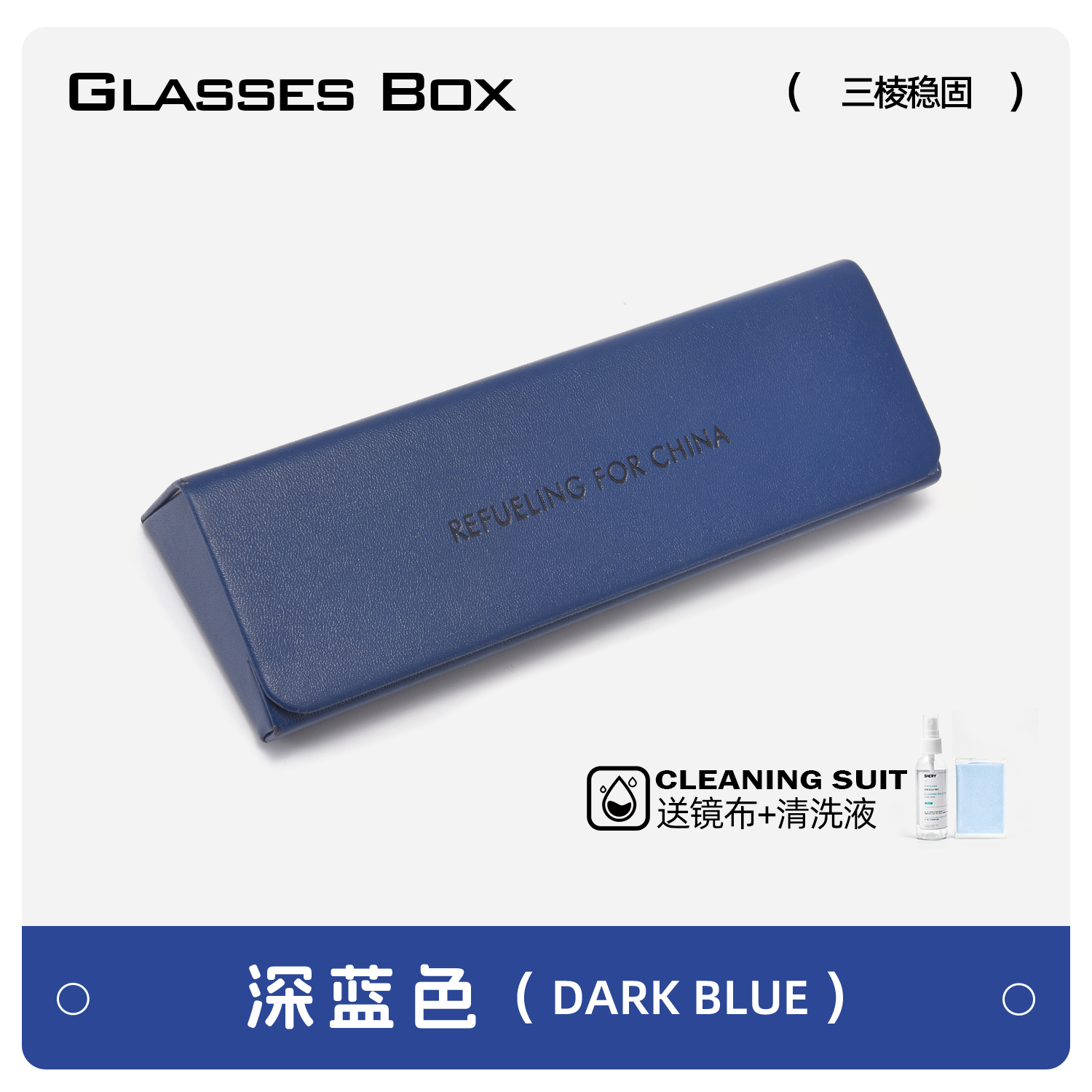 三棱坚固眼镜盒便携防压新型磁吸