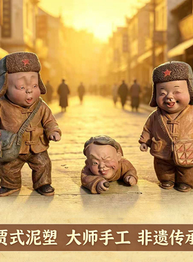 稀奇古怪的摆件桌面复古摆件装饰品办公室摆件创意茶桌摆件办公桌
