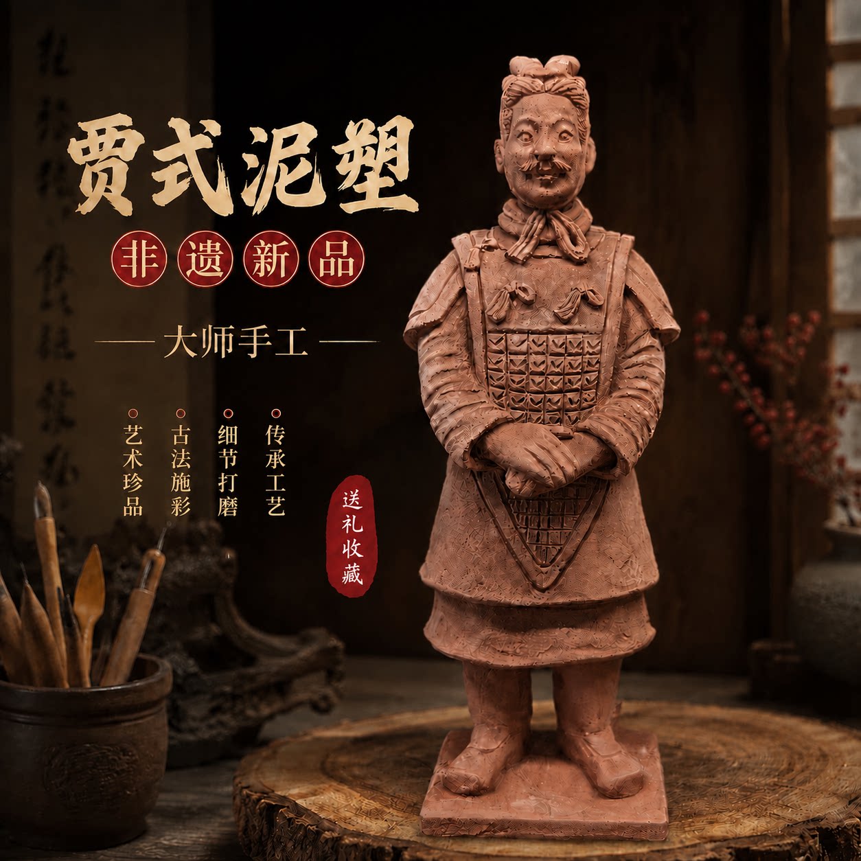 兵马俑摆件装饰品摆件高级感桌面摆件办公室创意摆件艺术人物摆件