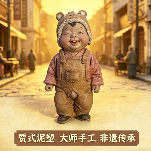 贾式泥塑非遗传承卡通人物摆件