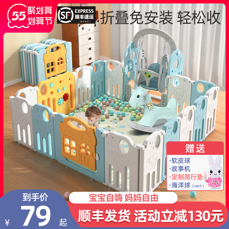 婴儿防护栏儿童游戏围栏室内家用宝宝安全栅栏爬行垫学步地上围