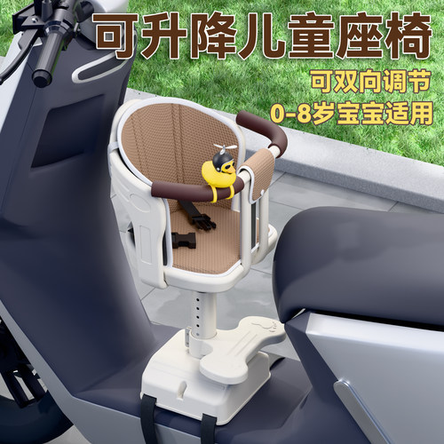 嘟比电瓶车儿童座椅可升降减震